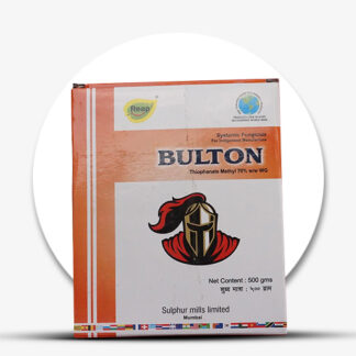 BULTON - thiophenyte methyl 75%wg ( SULPHUR MILLS )