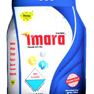 IMARA - ( SULPHUR MILLS )