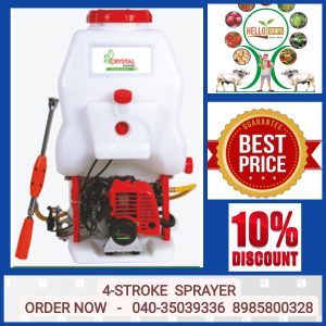 4-STROKE PETROL SPRAYER