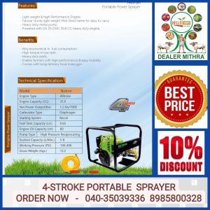 4-STROKE PORTABLE SPRAYER