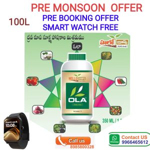 OLA PRE BOOKING OFFER